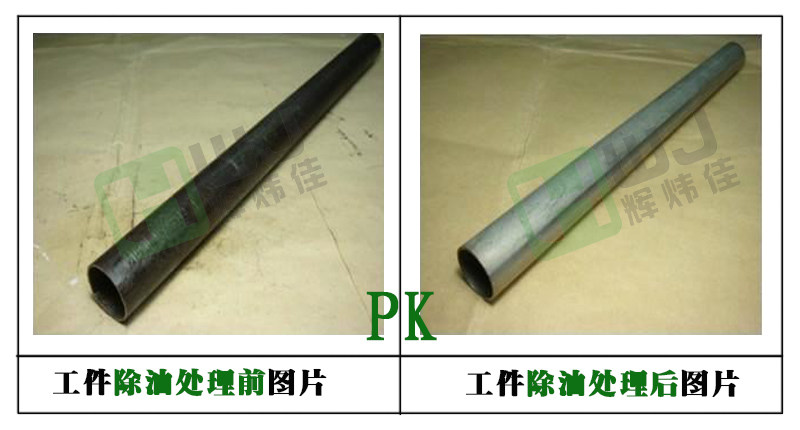 南昌環(huán)保除油劑去哪里買？