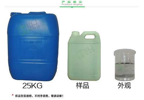 環(huán)保除油劑行業(yè)進(jìn)入旺季，采購(gòu)定制批發(fā)需提前