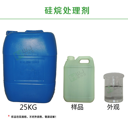 哪里有配套硅烷處理劑使用的環(huán)保除油劑賣？