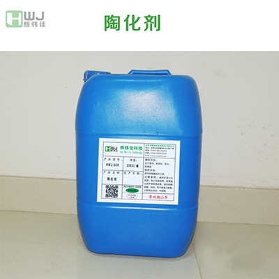 不用那么辛苦？輝煒佳給您推薦優(yōu)質(zhì)陶化皮膜劑