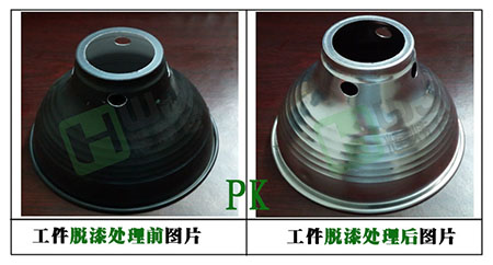 知名企業(yè)找脫漆劑選擇輝煒佳，質(zhì)量得過(guò)硬！